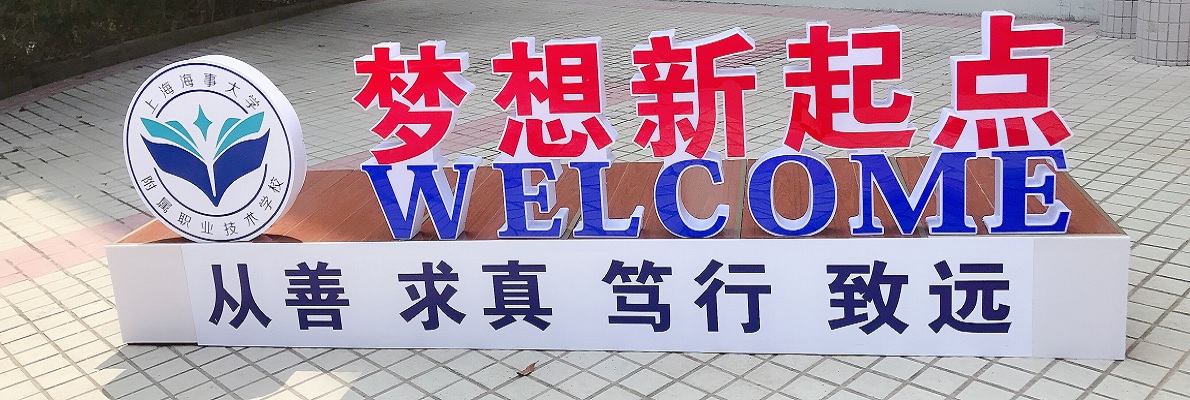 2025招生视频